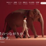 アイムファクトリーの口コミ・評判｜2026年最新情報と口コミ11件